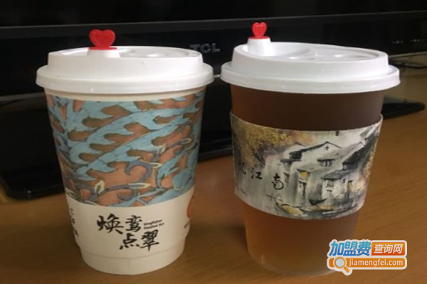 茶颐世加盟费