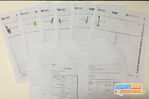 唯一雅思加盟门店