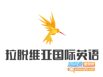 拉脱维亚国际英语加盟电话