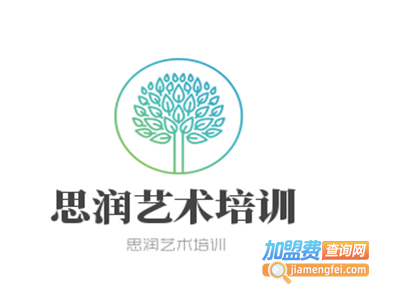 思润艺术培训加盟费