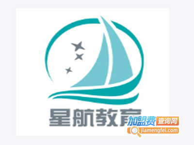 星航教育加盟费