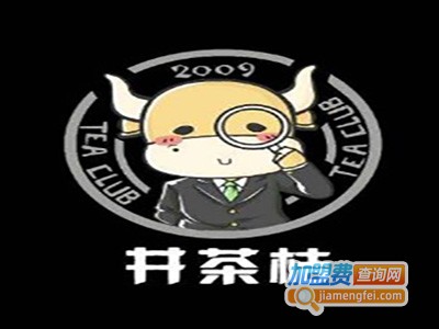 井茶桔加盟电话
