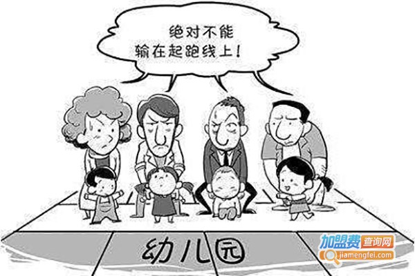 起跑线教育加盟费