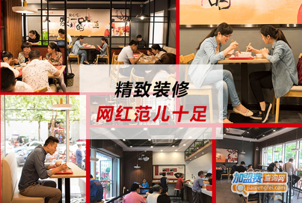 淝上人家老鸡汤加盟