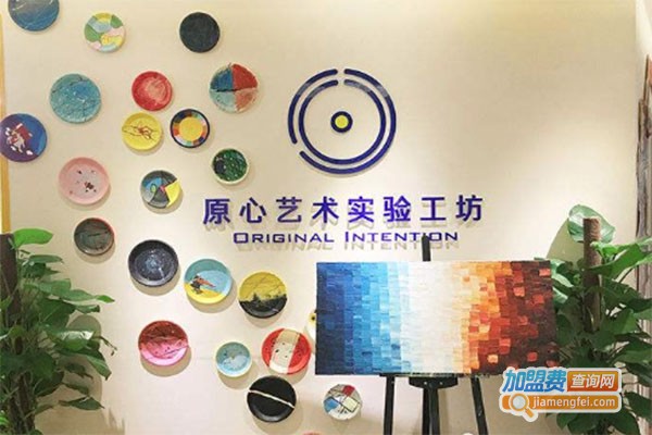 原心艺术