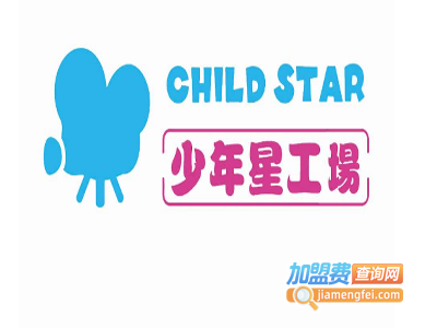 少年星工厂加盟费
