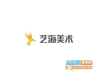 艺海美术加盟电话