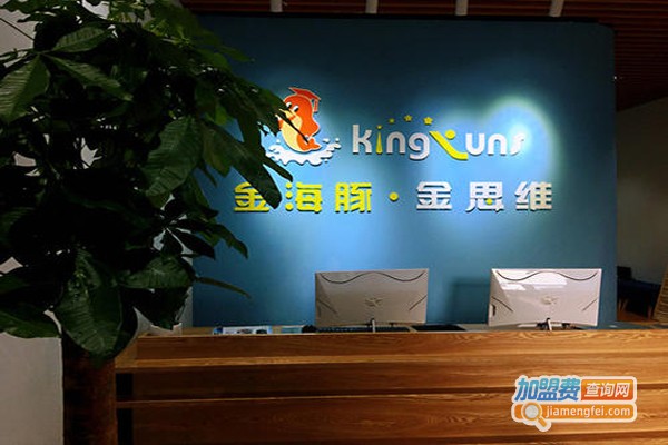 金海豚加盟费