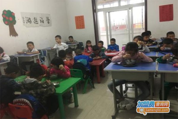 博学辅导中心