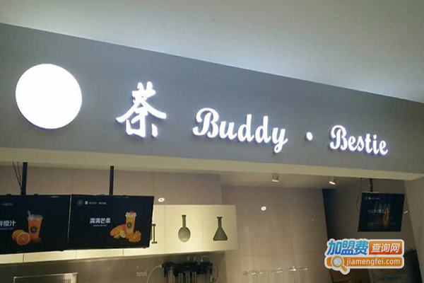 荼巴迪饮品加盟费