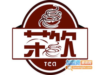 hallo!orvr茶饮加盟电话