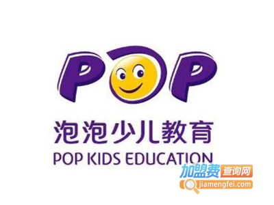 泡泡英语加盟费