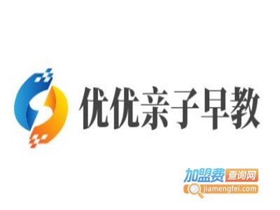 优优亲子早教加盟费