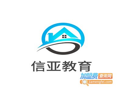 信亚教育加盟费