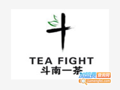 斗南一茶加盟电话