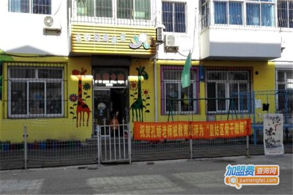 圣迪国际教育加盟费