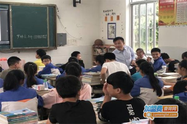 状元学堂