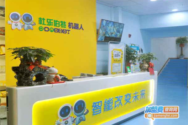 杜乐伯特教育加盟费