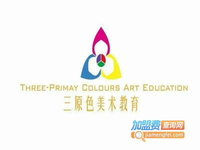 三原色美术教育加盟费