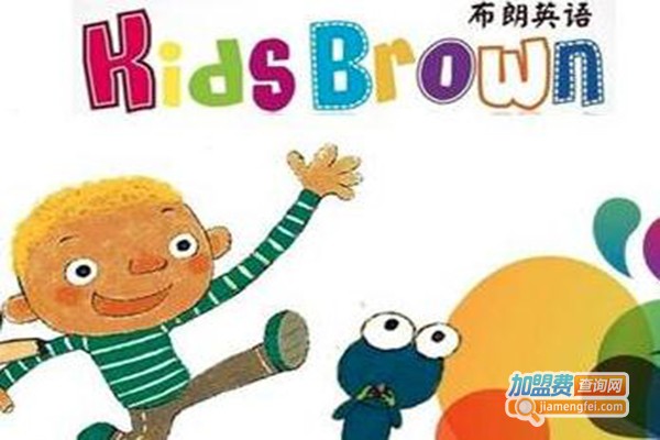 布朗儿童英语