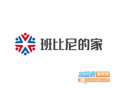 班比尼的家加盟费