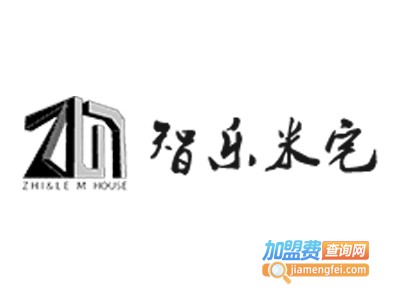 智乐米宅轻钢别墅加盟费