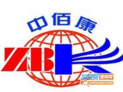 中佰康加盟费
