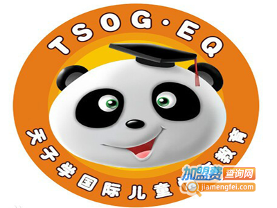 天子学加盟费