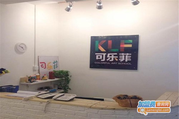 可乐菲加盟费