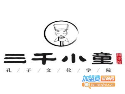 三千小童加盟费