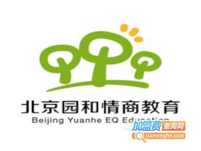 园和情商教育加盟费