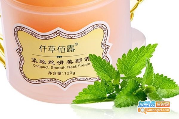 仟草佰露产后恢复加盟费