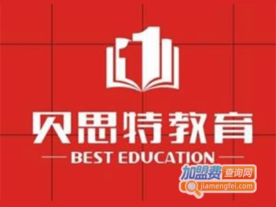 贝思特英语加盟电话