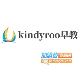 kindyroo早教加盟费