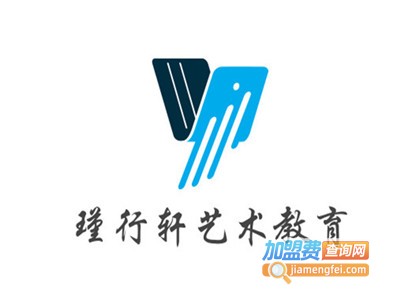 瑾行轩艺术教育加盟费