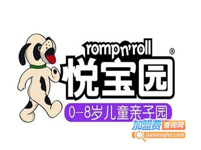 美国悦宝园早教中心加盟费