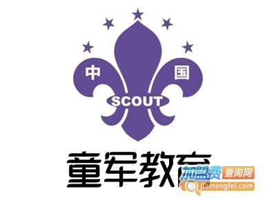 童军教育加盟费