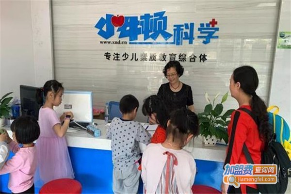 小牛顿教育加盟费
