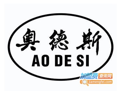 奥德斯轻钢别墅加盟费