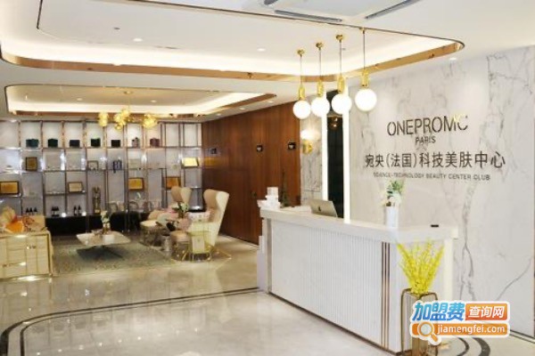 宛央科技美肤中心加盟