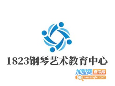 1823钢琴艺术教育中心加盟