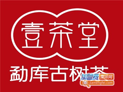 壹粒壹懒茶加盟电话