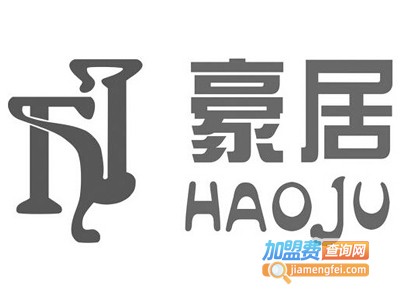豪居全屋定制加盟费