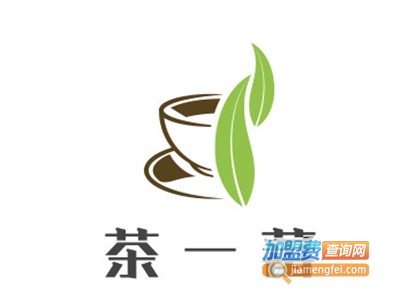 茶一蕃加盟电话