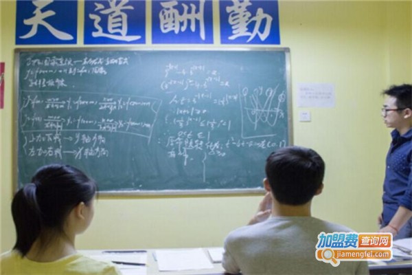 爱上数学