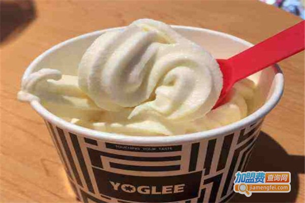 yoglee优格丽酸奶冰淇淋加盟费