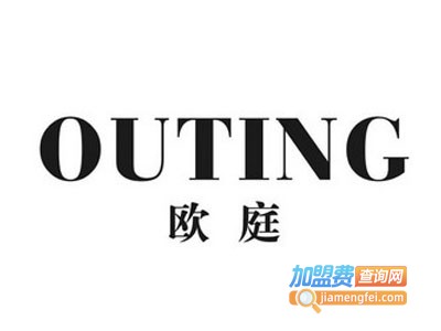 欧庭轻钢别墅加盟费