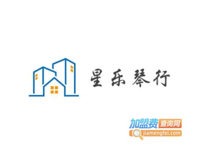 星乐琴行加盟费