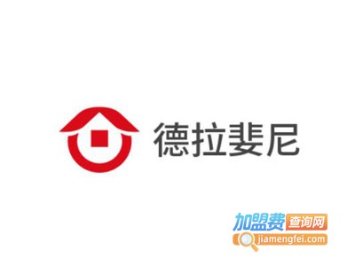 德拉婓尼全屋定制加盟费