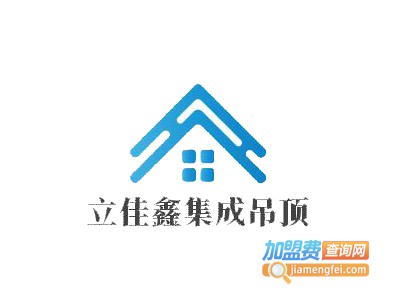 立佳鑫集成吊顶加盟费